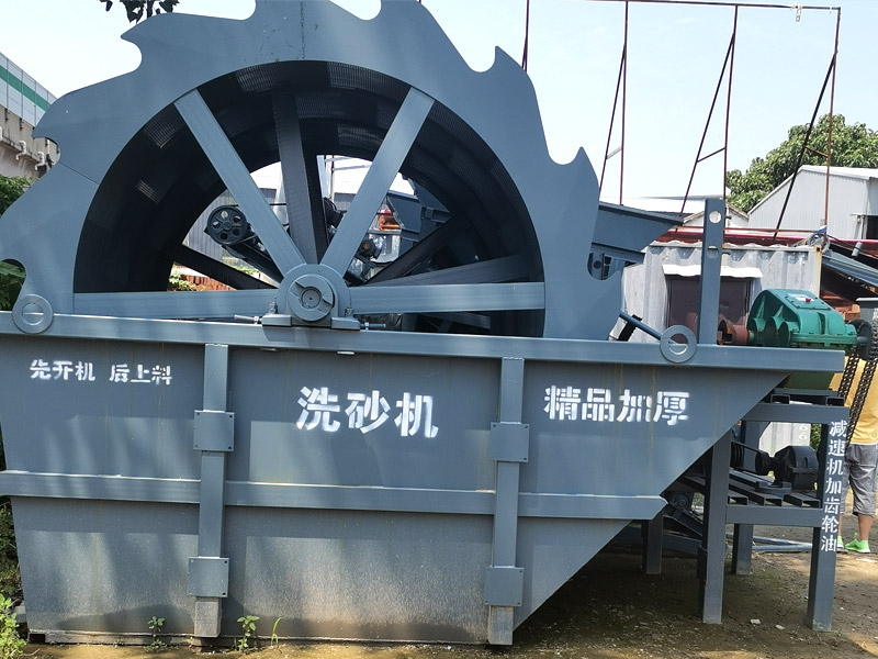 轮斗洗砂机.jpg